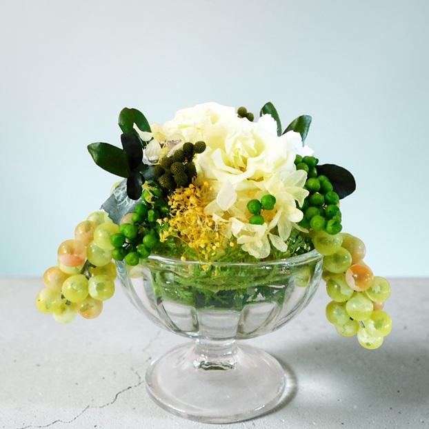 プリザーブドフラワー　シャルドネ・マスカットのグラスアレンジ